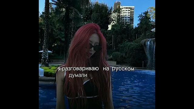 олды меня помнят то что я снимала такое видео с Шухуа)#нэлли#kpop#video#rge#итзи#юна #callistae олды меня помнят то что я снимала такое видео с Шухуа)#нэлли#kpop#video#rge#итзи#юна #callistae