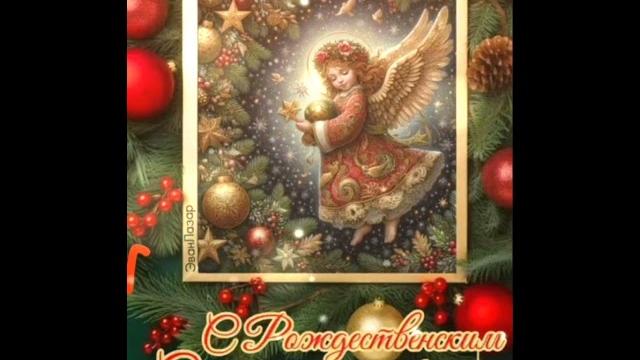 Рождественский Сочельник #рождественский #сочельник #рождество #рождественскиеукрашения #рождествен Рождественский Сочельник #рождественский #сочельник #рождество #рождественскиеукрашения #рождествен