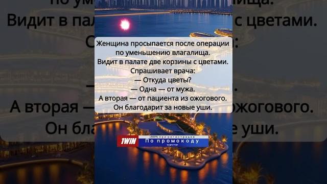 Анекдоты, которые смешат до слёз #юмор Анекдоты, которые смешат до слёз #юмор
