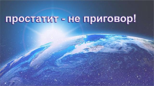 Аппарат "Союз-Аполлон", лечение простатита #союзаполлон #аппаратсоюзаполлон #простатит #потенция Аппарат "Союз-Аполлон", лечение простатита #союзаполлон #аппаратсоюзаполлон #простатит #потенция