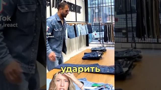 АГРЕССИВНО СВЕРНУЛА ДЖИНСЫ АГРЕССИВНО СВЕРНУЛА ДЖИНСЫ