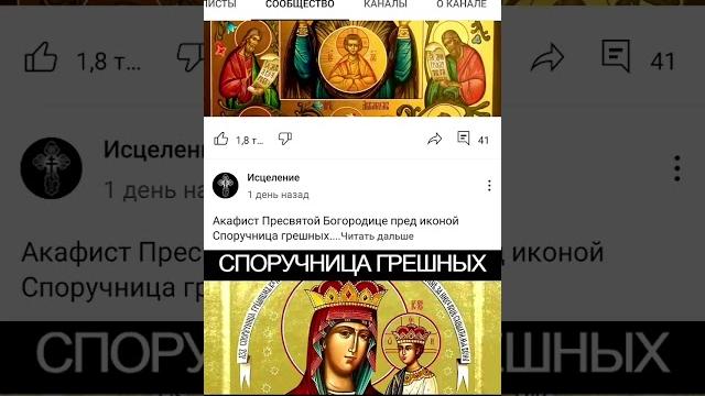 Какой сегодня православный праздник Какой сегодня православный праздник