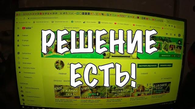 ЗЕЛЕНЫЙ ЭКРАН МОНИТОРА: ПЕРВЫЕ ДЕЙСТВИЯ ЗЕЛЕНЫЙ ЭКРАН МОНИТОРА: ПЕРВЫЕ ДЕЙСТВИЯ