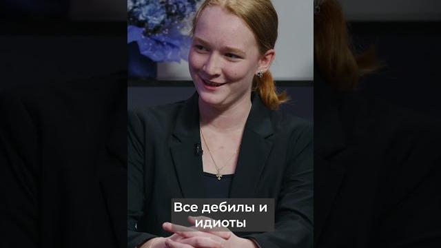 Кто умнее - Ида Галич или школьники? Шоу Иды Галич 1-11. Кто умнее - Ида Галич или школьники? Шоу Иды Галич 1-11.