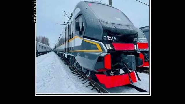 #мем #мемы #прикол #ржд #поезд #train #мем #мемы #прикол #ржд #поезд #train