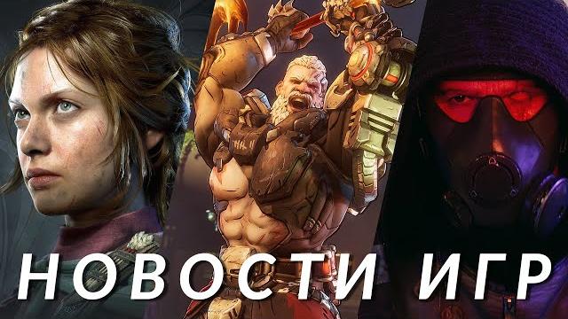 Borderlands 4, FBC: Firebreak, Eriksholm, Rayman, DOOM: The Dark Ages, Call of Duty | НОВОСТИ ИГР Borderlands 4, FBC: Firebreak, Eriksholm, Rayman, DOOM: The Dark Ages, Call of Duty | НОВОСТИ ИГР