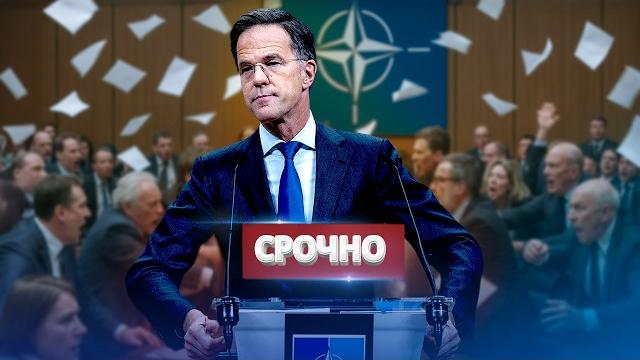 Срочное обращение к НАТО / Китай вступил в войну Срочное обращение к НАТО / Китай вступил в войну