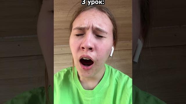 Спать хочу #юмор #жиза #прикол Спать хочу #юмор #жиза #прикол