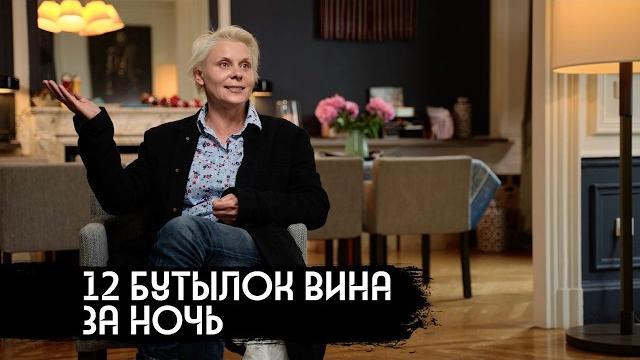 Яна Троянова – как я бросила пить Яна Троянова – как я бросила пить