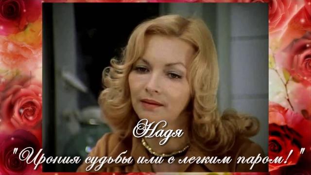 Прикольный конкурс на 8 марта: кто за цветочком Прикольный конкурс на 8 марта: кто за цветочком