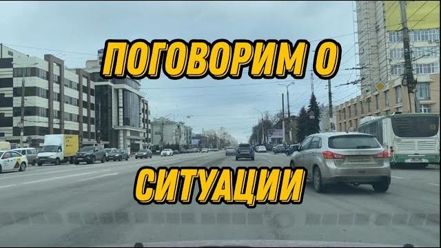 Воронеж 27.02.2022. Воронеж 27.02.2022.