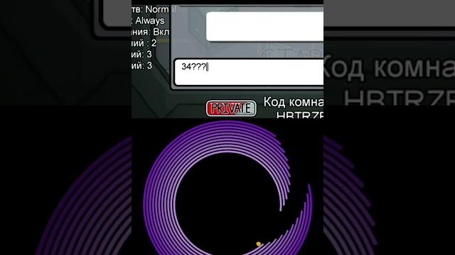 ТУПОЙ ЧИТЕР В АМОНГ АС СМЕШНЫЕ МОМЕНТЫ №71 ТУПОЙ ЧИТЕР В АМОНГ АС СМЕШНЫЕ МОМЕНТЫ №71
