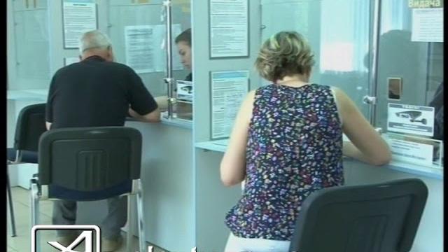 Модернизация Пенсионного фонда Модернизация Пенсионного фонда