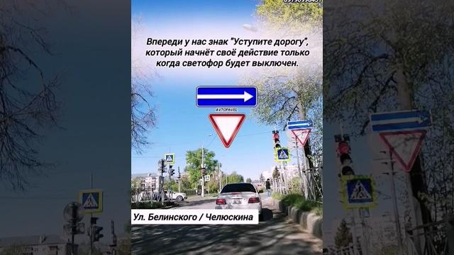 Пересечение на перекрёстке НЕ является односторонним движением #топ #обзор #automobile #shorts #car Пересечение на перекрёстке НЕ является односторонним движением #топ #обзор #automobile #shorts #car
