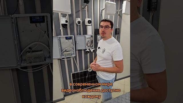 Идеальная камера видеонаблюдения для твоего дома Идеальная камера видеонаблюдения для твоего дома