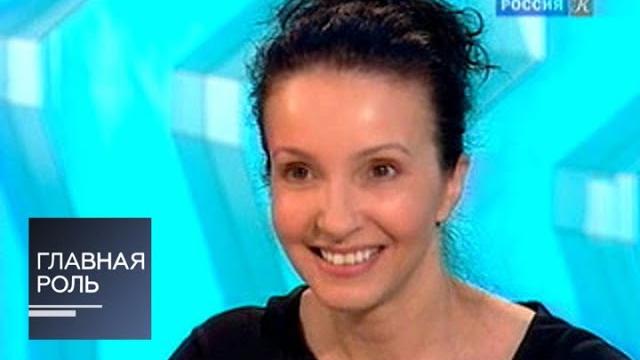 Главная роль. Алла Сигалова Главная роль. Алла Сигалова