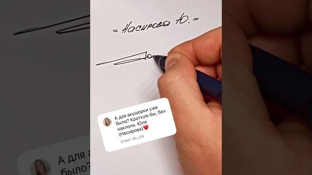 Подборка подписей #1282 Подборка подписей #1282