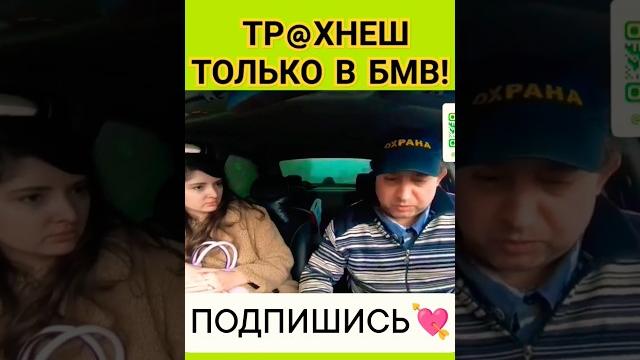 Свидание с девушкой#юмор Свидание с девушкой#юмор