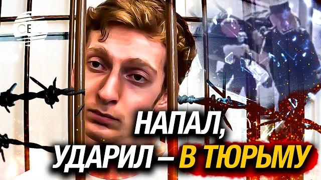 Сына чеченского мультимиллионера Бажаева арестовали в Москве за нападение на полицейского Сына чеченского мультимиллионера Бажаева арестовали в Москве за нападение на полицейского