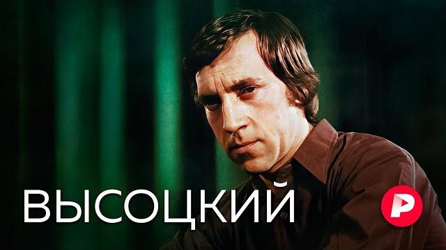 Жизнь и судьба Владимира Высоцкого, самого внесистемного советского поэта / Редакция Жизнь и судьба Владимира Высоцкого, самого внесистемного советского поэта / Редакция