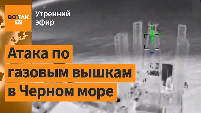 ️ СБУ уничтожила РЛС. Разговор Трампа и Путина. Встреча Зеленского и Джей Ди Вэнса / Утренний эфир ️ СБУ уничтожила РЛС. Разговор Трампа и Путина. Встреча Зеленского и Джей Ди Вэнса / Утренний эфир