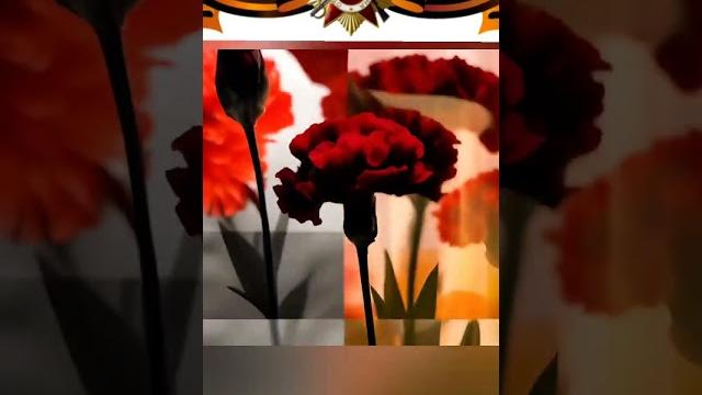 9 мая - День Победы 9 мая - День Победы