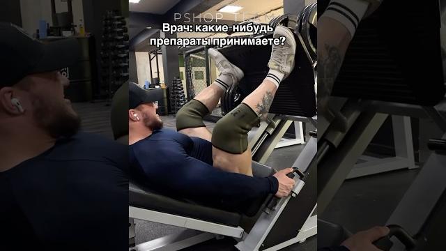 #бодибилдинг #спорт #bodybuilding #спортзал #юмор #бодибилдинг #спорт #bodybuilding #спортзал #юмор