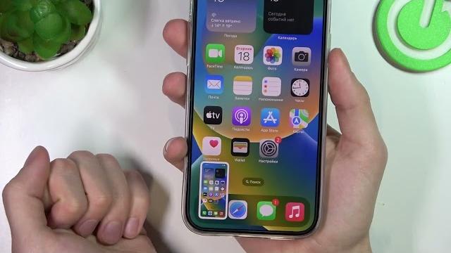Как сделать скриншот на телефоне iPhone 14 + / Как сделать снимок экрана на iPhone 14 + Как сделать скриншот на телефоне iPhone 14 + / Как сделать снимок экрана на iPhone 14 +