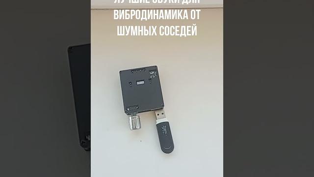 Лучшие звуки для виброколонки от шумных соседей Лучшие звуки для виброколонки от шумных соседей