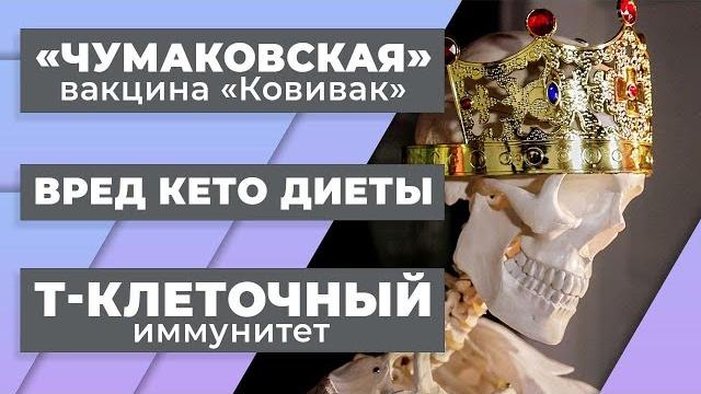 Что не так с КЕТО-ДИЕТОЙ? Что не так с КЕТО-ДИЕТОЙ?