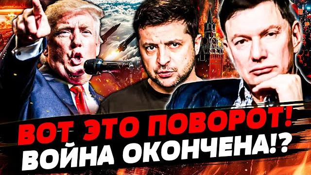 ️РАСКРЫЛОСЬ! ТАЙНАЯ СДЕЛКА С США: УКРАИНА ПОБЕДИЛА!? ВСЁ! "ВЕРХУШКУ" РФ СНЕСЛИ! | ЭЙДМАН ️РАСКРЫЛОСЬ! ТАЙНАЯ СДЕЛКА С США: УКРАИНА ПОБЕДИЛА!? ВСЁ! "ВЕРХУШКУ" РФ СНЕСЛИ! | ЭЙДМАН