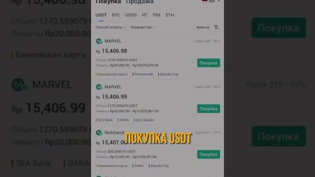 Самый Выгодный курс Как обменять валюту #обменниквалют Доллар Евро прогноз p2p связка #доллар Самый Выгодный курс Как обменять валюту #обменниквалют Доллар Евро прогноз p2p связка #доллар