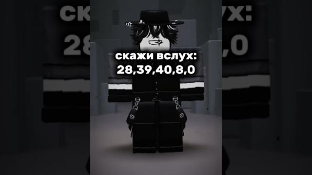 #игры #roblox #видео #игры #roblox #видео
