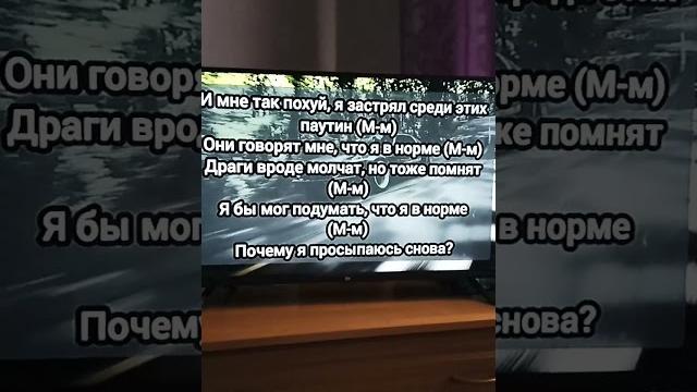Текст Песни XXXmanera-Скажи мне кто ты Текст Песни XXXmanera-Скажи мне кто ты