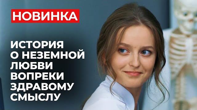 НАКОНЕЦ-ТО ЭТОТ ФИЛЬМ ПОЯВИЛСЯ В СЕТИ! ЛЕГЕНДАРНАЯ МЕЛОДРАМА ОБ ИСКУПЛЕНИИ И ЛЮБВИ | Реабилитация НАКОНЕЦ-ТО ЭТОТ ФИЛЬМ ПОЯВИЛСЯ В СЕТИ! ЛЕГЕНДАРНАЯ МЕЛОДРАМА ОБ ИСКУПЛЕНИИ И ЛЮБВИ | Реабилитация
