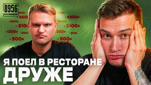 Обнаружены НЕДОВЕСЫ и очень ВЫСОКАЯ цена... / Обзор 8956 Москва Сити от Друже Обломова Обнаружены НЕДОВЕСЫ и очень ВЫСОКАЯ цена... / Обзор 8956 Москва Сити от Друже Обломова