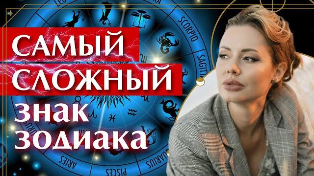 Мужчина Скорпион — КТО такой и КАКАЯ женщина ему нужна? / Секреты Знака Зодиака Скорпион! Мужчина Скорпион — КТО такой и КАКАЯ женщина ему нужна? / Секреты Знака Зодиака Скорпион!
