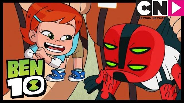 бен 10 на русском | Малыши Бен и Гвен | Cartoon Network бен 10 на русском | Малыши Бен и Гвен | Cartoon Network
