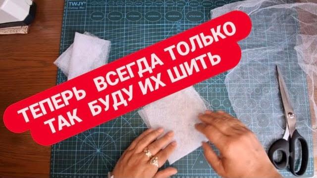 DIY ВАМ БОЛЬШЕ НЕ НАДО ПОКУПАТЬ ИХ ️ ШЬЁМ САМИ СКОЛЬКО УГОДНО ЭКОНОМНО И БЕЗОТХОДНО #обзор #diy DIY ВАМ БОЛЬШЕ НЕ НАДО ПОКУПАТЬ ИХ ️ ШЬЁМ САМИ СКОЛЬКО УГОДНО ЭКОНОМНО И БЕЗОТХОДНО #обзор #diy