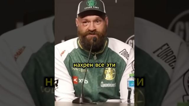 Реакция Тайсона на реванш Усик – Фьюри бой 2 Реакция Тайсона на реванш Усик – Фьюри бой 2