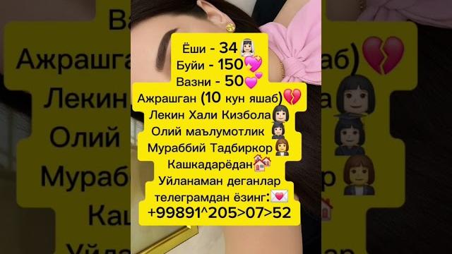 ️️ #rek #qashqirlarmakonipistirma #dance #топ #трендытиктока #instagram #тикток #тиктокнутая #baki ️️ #rek #qashqirlarmakonipistirma #dance #топ #трендытиктока #instagram #тикток #тиктокнутая #baki