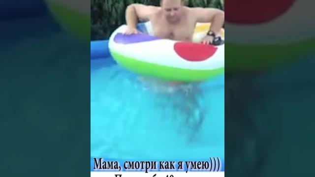Петя - 40 лет #улетноевидео #смешно #шутники #приколы #юмор #шутки #семья #мужик #знакомства Петя - 40 лет #улетноевидео #смешно #шутники #приколы #юмор #шутки #семья #мужик #знакомства