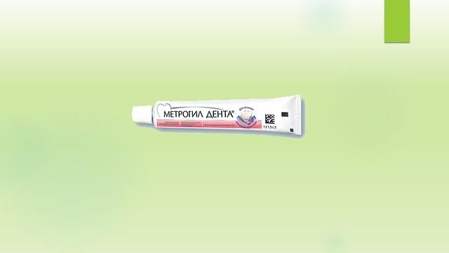 МЕТРОГИЛ ДЕНТА ГЕЛЬ.ИНСТРУКЦИЯ ПО ПРИМЕНЕНИЮ МЕТРОГИЛ ДЕНТА ГЕЛЬ.ИНСТРУКЦИЯ ПО ПРИМЕНЕНИЮ