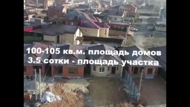 Дома в Ростове 8-951-523-82-42 Дома в Ростове 8-951-523-82-42