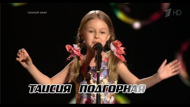 Таисия Подгорная - Ежик резиновый | Голос Дети 3 2016 Финал Таисия Подгорная - Ежик резиновый | Голос Дети 3 2016 Финал