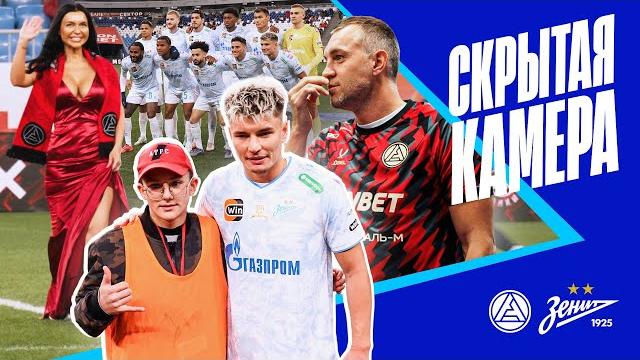 Скрытая камера: Самара, «Акрон» и мыльная опера Скрытая камера: Самара, «Акрон» и мыльная опера