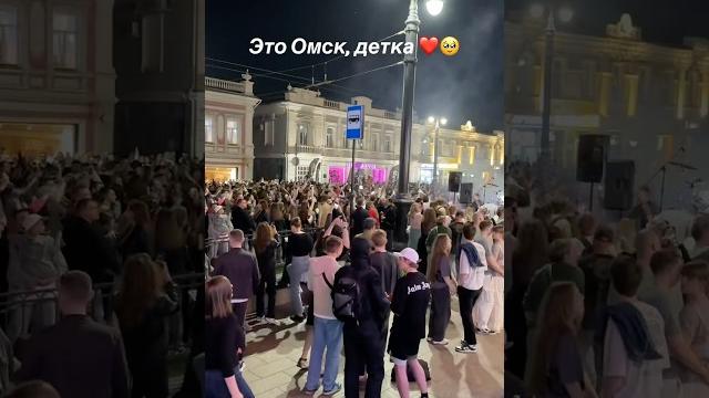 #омск #omsk #омск #omsk