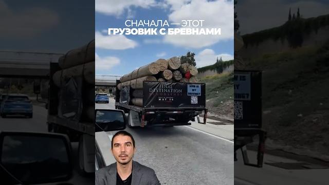 🩸Нереально крутой маркетинг фильма «Пункт назначения: Узы крови» #кино #маркетинг #реклама #разборы 🩸Нереально крутой маркетинг фильма «Пункт назначения: Узы крови» #кино #маркетинг #реклама #разборы