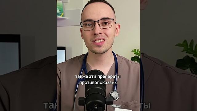 КОМУ НЕЛЬЗЯ ПРИЛЫ И САРТАНЫ? #доктор #гипертония КОМУ НЕЛЬЗЯ ПРИЛЫ И САРТАНЫ? #доктор #гипертония