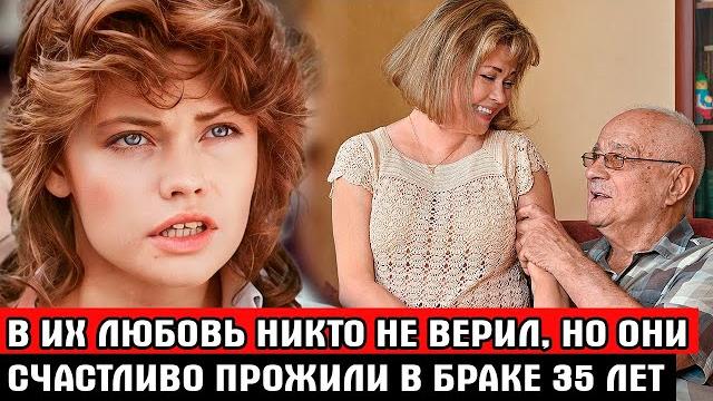 ЕЙ БЫЛО 18, а ЕМУ 46 ЛЕТ / История любви длиной в 35 лет, в которую никто не верил / Анна Назарьева ЕЙ БЫЛО 18, а ЕМУ 46 ЛЕТ / История любви длиной в 35 лет, в которую никто не верил / Анна Назарьева